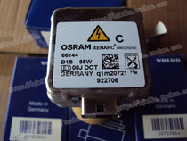 Suitable for the original assembly of VOLVO Volvo S80LXC60S60V60S40S60L xenon light bulb