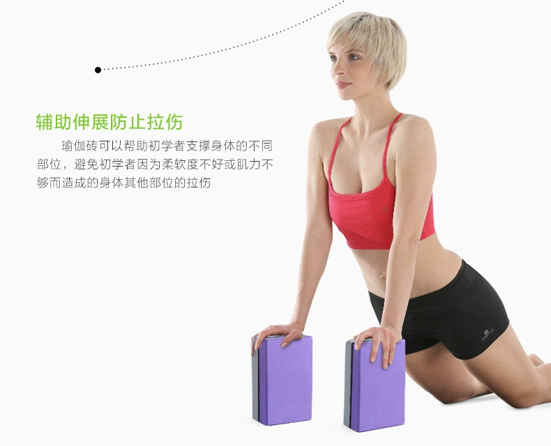 Yuebu môi trường mật độ cao gạch yoga chính hãng không vị giác