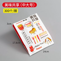Абрикос 300 вкусно 14*18*3