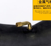 12 1 2*2 1 4 Electric car inner tube 12 inch X2 125 stroller electric car tire inner belt bag