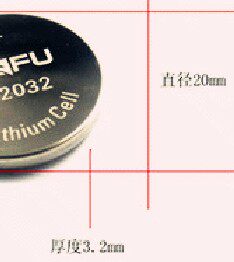 Lumière vélo - Ref 2402708 Image 6