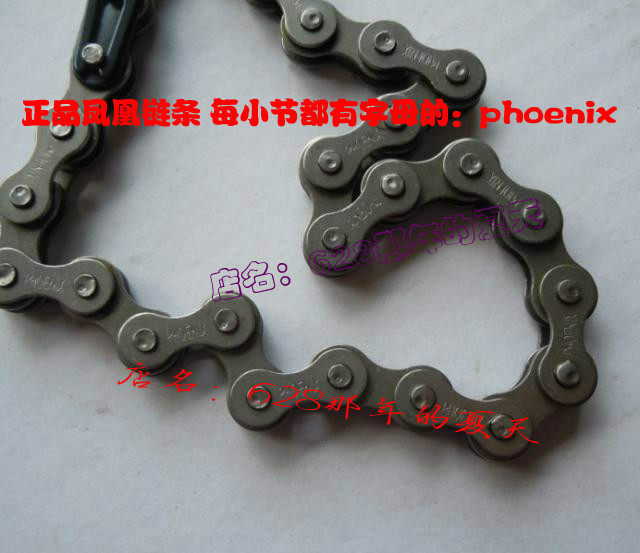 Chaîne de vélo - Ref 2366512 Image 12