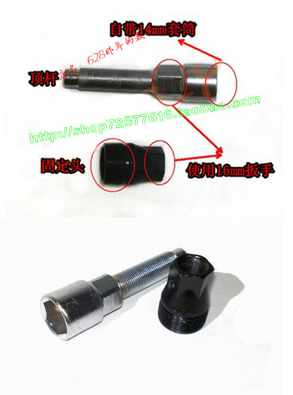 Outils pour vélo - Ref 2277504 Image 3