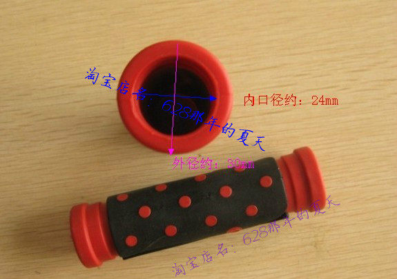 Poignées de vélo - Ref 2338446 Image 7