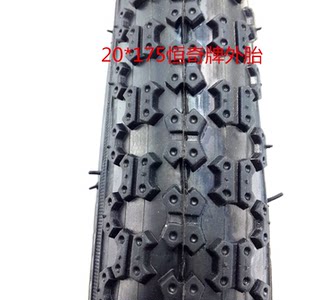 包邮恒奇自行车轮胎20*1.75内外胎 轮胎20寸折叠47-406 20X1.75
