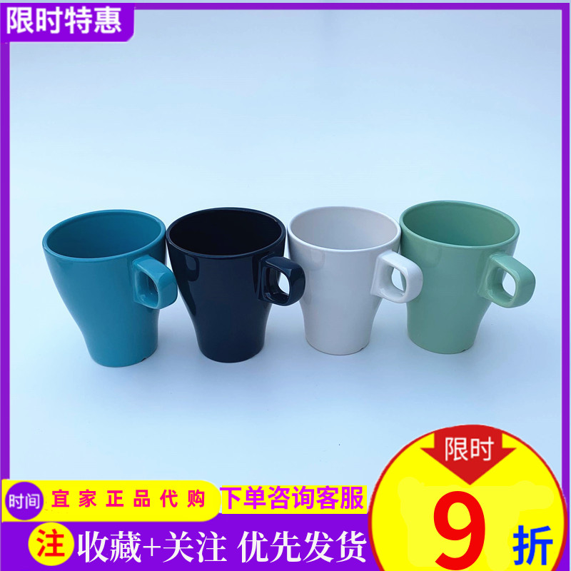 IKEA Fagerik domestic water cup cup coffee cup mug ceramic cup couple cup special offer