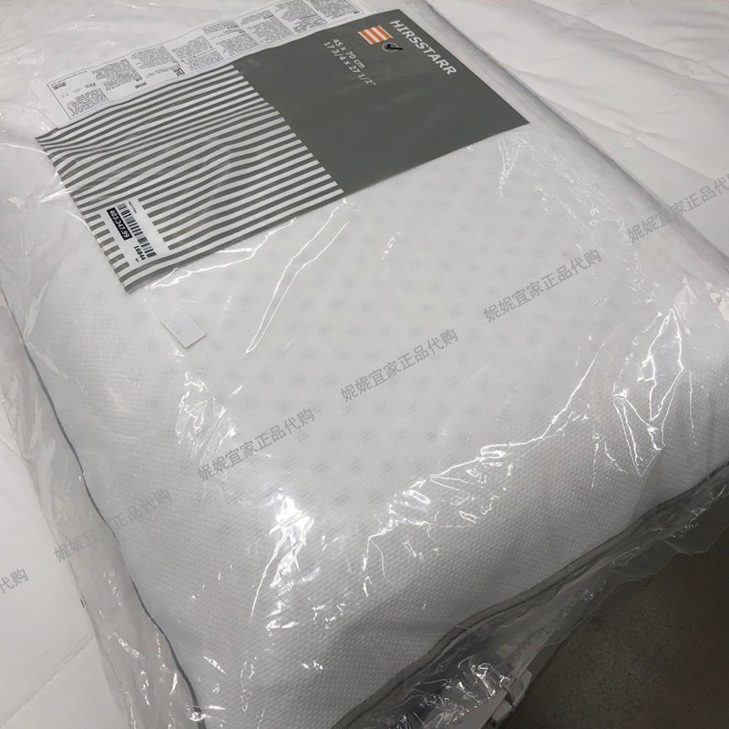 Nini IKEA mua nhà chính hãng trong nước Hearst mủ gối 45x74 cm - Gối gối cao su non cho người lớn
