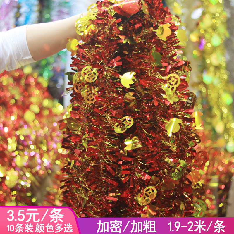 New Year decoration supplies color strips and fur strips pull flowers Spring Festival celebration New Year red Lucky word Daji ribbon decoration hanging