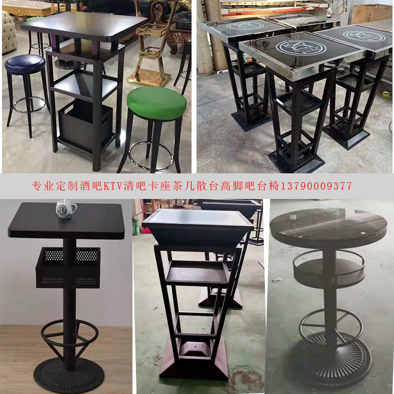 Set to be a bar hash table clear bar High feet Bench Nightfield Stainless Steel Glass Slow-shake Dig bar high bar stool combinations