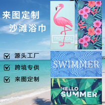 Microfiber beach towel quick-drying sun protection water-absorbent soft beach swimming double-sided velvet printed bath towel