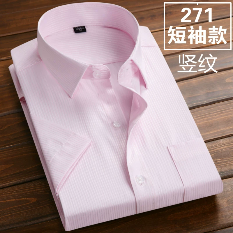 Shirt, with short sleeve, slim fit, square neckline