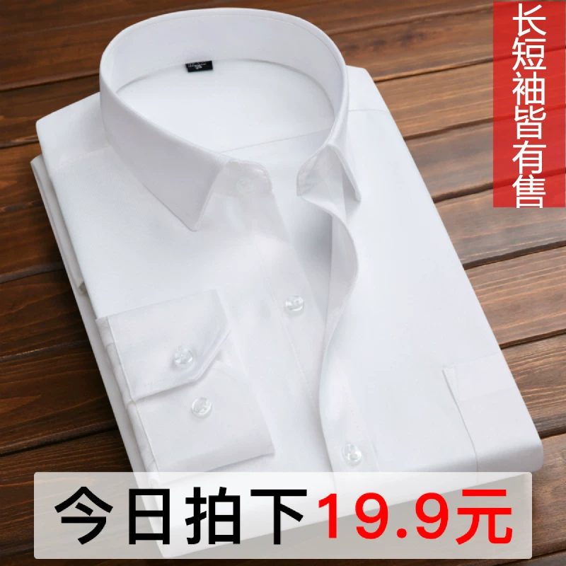 Shirt, with short sleeve, slim fit, square neckline