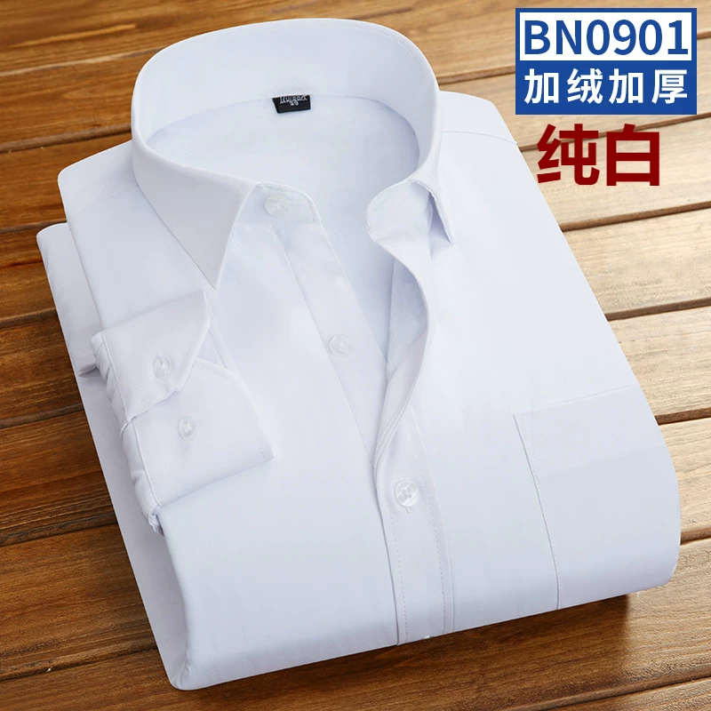 Shirt, with short sleeve, slim fit, square neckline