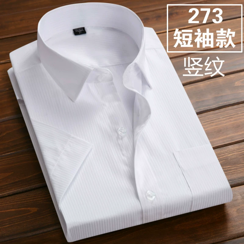 Shirt, with short sleeve, slim fit, square neckline