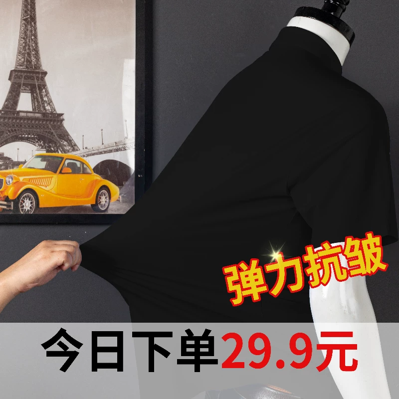 Shirt, with short sleeve, slim fit, square neckline