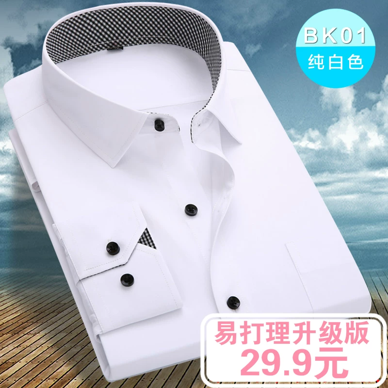 Shirt, with short sleeve, slim fit, square neckline