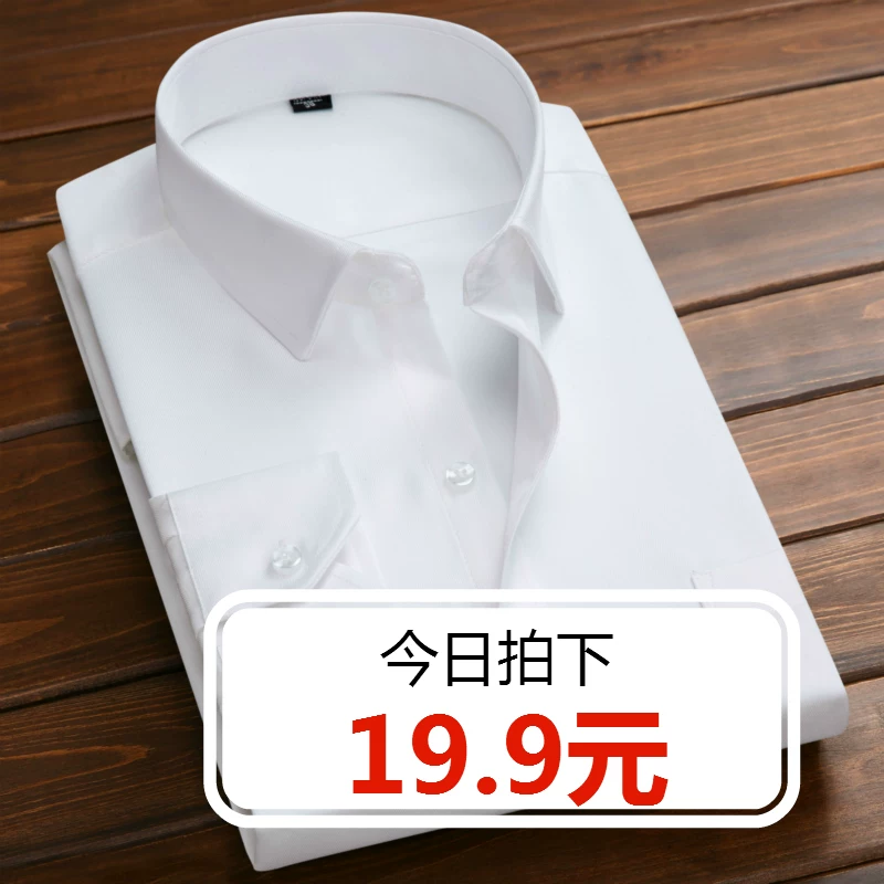Shirt, with short sleeve, slim fit, square neckline