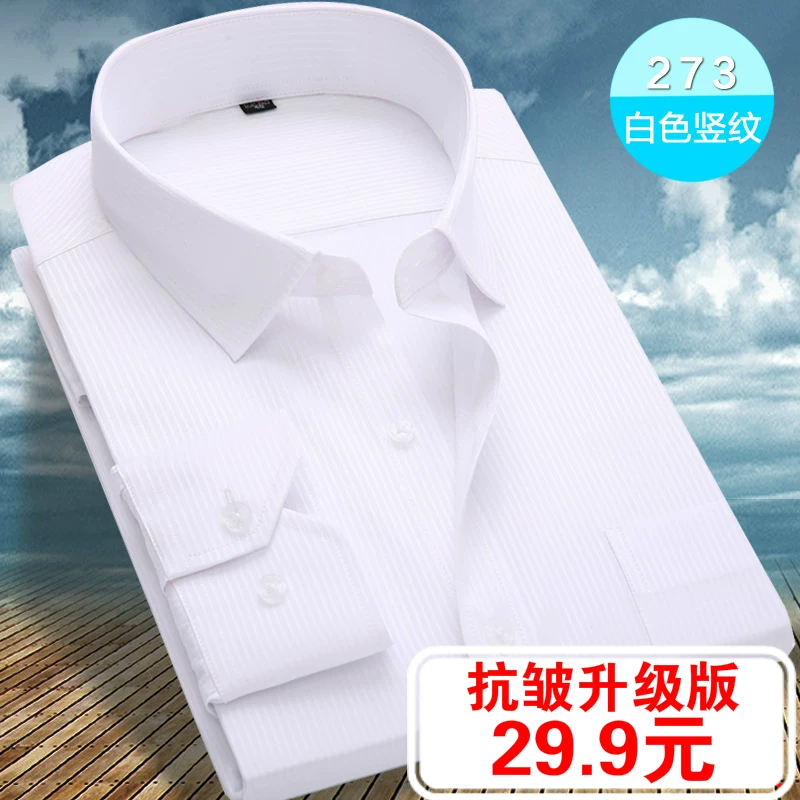 Shirt, with short sleeve, slim fit, square neckline