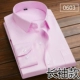 Mùa thu đông nam áo sơ mi dài tay màu trắng cộng với nhung dày áo ấm kinh doanh váy liền màu chuyên nghiệp