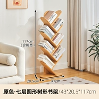 Семислойная круглая книжная полка в форме дерева основного цвета