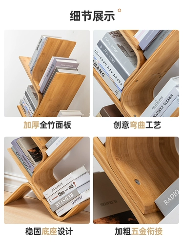 Японский стенд, простая коробочка для хранения, изогнутая книжная полка