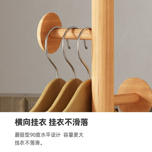 Сплошная древесная многофункциональная простая плащная стойка для подвесной стойки подвесная полка.