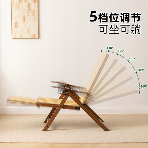 Шезлонг из ротанга, складной стул, обеденный перерыв, дом, пожилые люди могут сидеть и лежать, двухцелевой бамбуковый стул для отдыха, балкон, ленивый стул для отдыха