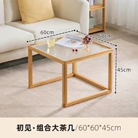 Сначала см. Большой журнальный столик