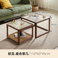 Коричневый комбинированный журнальный столик первого появления