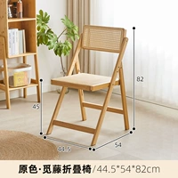 Складирующее кресло Скюнджо [основной цвет]