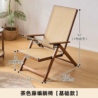 Обычное кресло для отдыха коричневого цвета (стиль из ротанга)