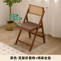 Miteng складной стул + подушка [коричневый]