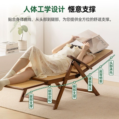 Шезлонг из ротанга, складной стул, обеденный перерыв, дом, пожилые люди могут сидеть и лежать, двухцелевой бамбуковый стул для отдыха, балкон, ленивый стул для отдыха