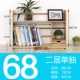 Kệ đựng đồ bằng tre để bàn Kệ lưu trữ đơn giản Bảng tổ chức đơn giản Sinh viên sáng tạo Đa chức năng Giá sách nhỏ bằng tre - Kệ giá sách đẹp