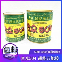 Crowdsourced 504 super-energy gum epoxy resin A B gluon adhesive strength adhesive 1000g 500g adhesive force fast