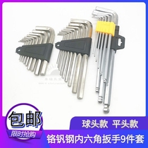 Hexagon wrench set within the six-party 6 angle screwdrivers six piece hexagonal hexagonal angle wrench