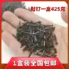 Black stinkskin nails Small iron nails Shoes nails Non-slip stinkskin nails square triangular nails 13161922 spikes household