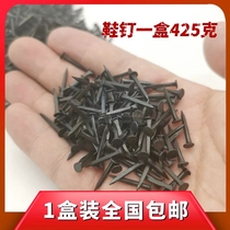 Black stinky leather nail small iron nail shoe nail non-slip stinky leather nail square triangle nail 13161922 tip nail household