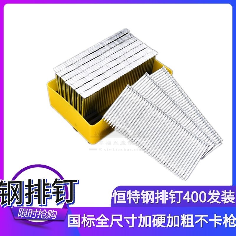 Standard pneumatic steel plate nail ST18ST32ST38ST45ST50 wooden iron cement wall concrete nail straight gun