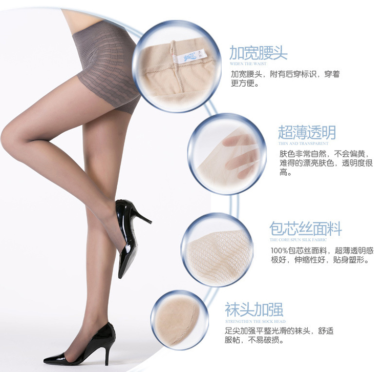 Mưa lụa chống móc lụa siêu mịn pantyhose lycra áp lực vi vớ gầy mỏng đáy vớ không rơi 裆 t tập 6966