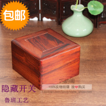 Solid wood jewelry storage box square wooden Jade handle box tea pot box mahogany gift box machine closure box