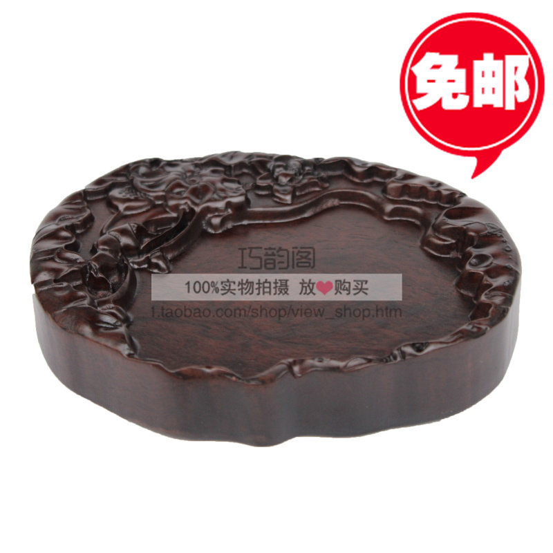 Red Wood Handicraft Wood Carved Wenfang 4 Treasure Wood Brush Ink Stone Ink Stone Brush Ink Boutique End Ink Calligraphy Supplies