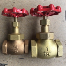 Stop valve steam copper stop valve DN15 20 25 4 minutes 6 minutes 1 inch 125 type stop valve