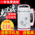 máy làm sữa hạt moulinex Aohai Soymilk Thông minh tự động Máy nghiền sữa đậu nành không có chất xơ máy xay đậu nành inox Sữa đậu nành Maker
