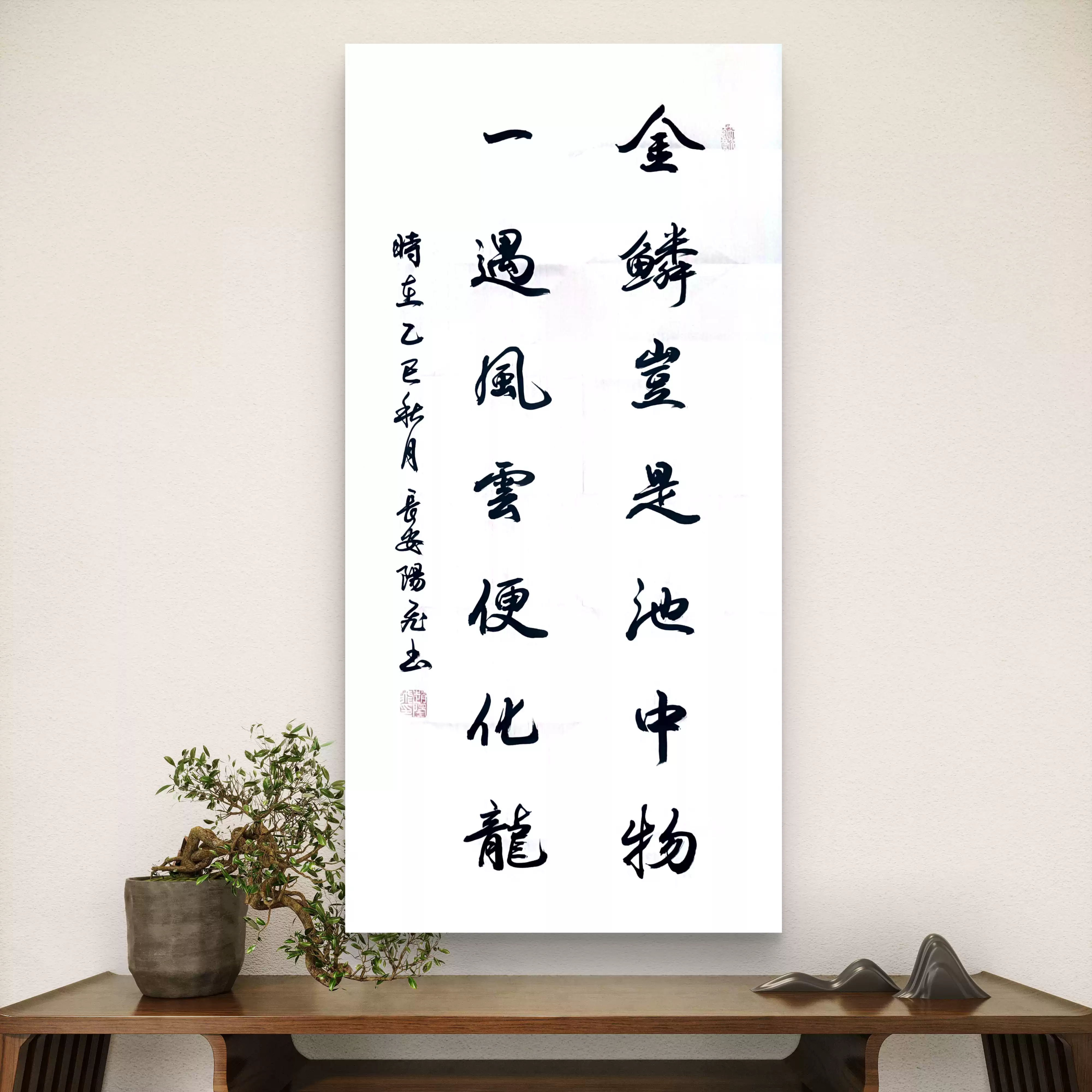 三尺行書書法條幅勵志字畫真跡手寫定製