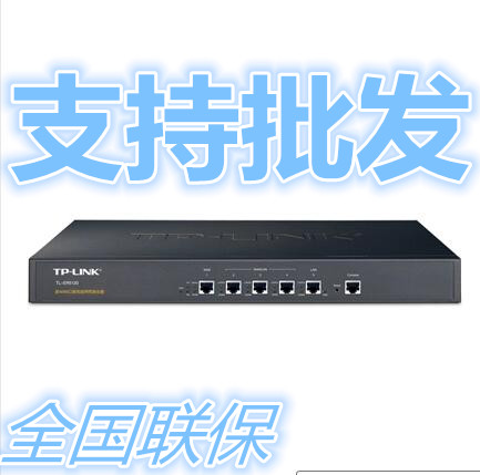 New freight UFTP - LINK TL - ER6110G Enterprise multi - functional high - speed broadband router