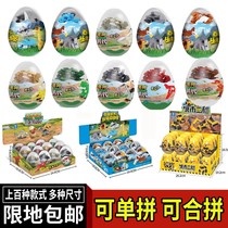 Building blocks gashapon blind box dinosaur train three-dimensional building blocks student prizes kindergarten childrens toys gashapon ball gift