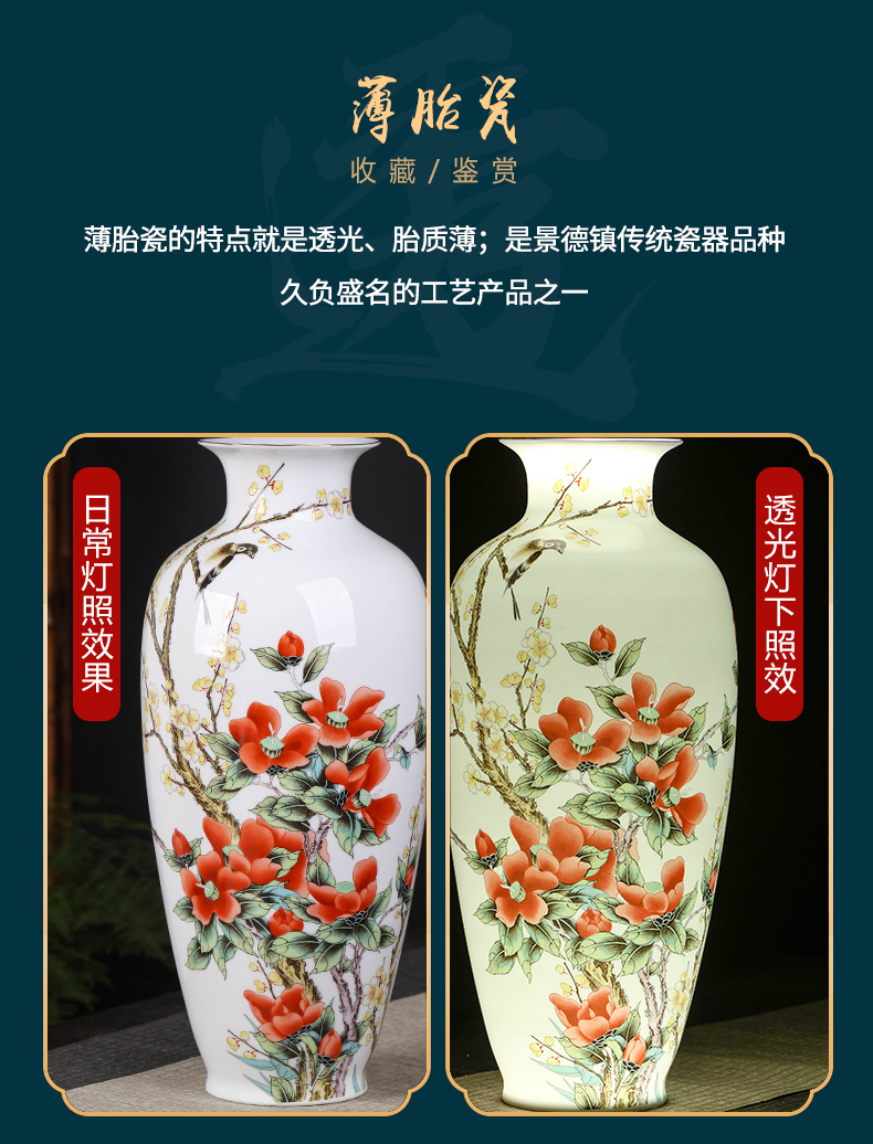 Jingdezhen ceramic powder enamel vase thin body is the sitting room of Chinese style household flower arranging TV ark adornment porcelain furnishing articles