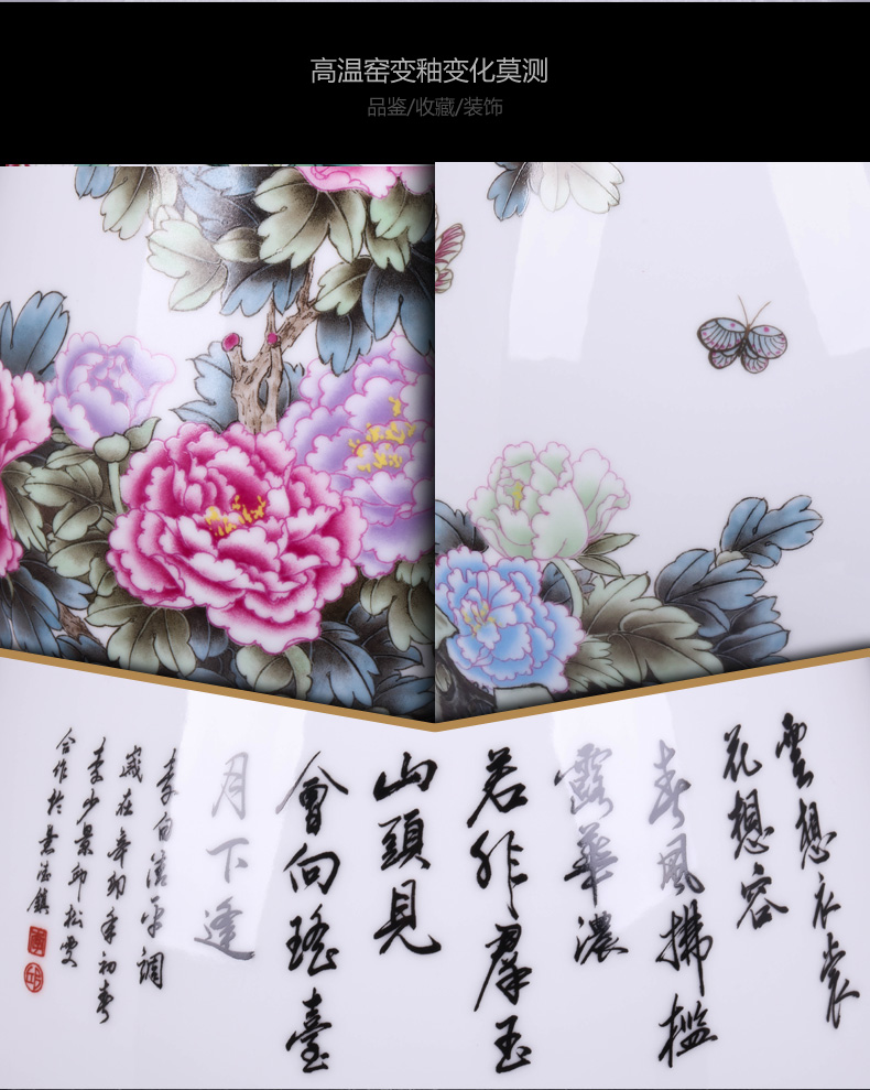 Jingdezhen ceramics powder enamel peony flowers prosperous vases, flower arrangement sitting room adornment of new Chinese style household furnishing articles