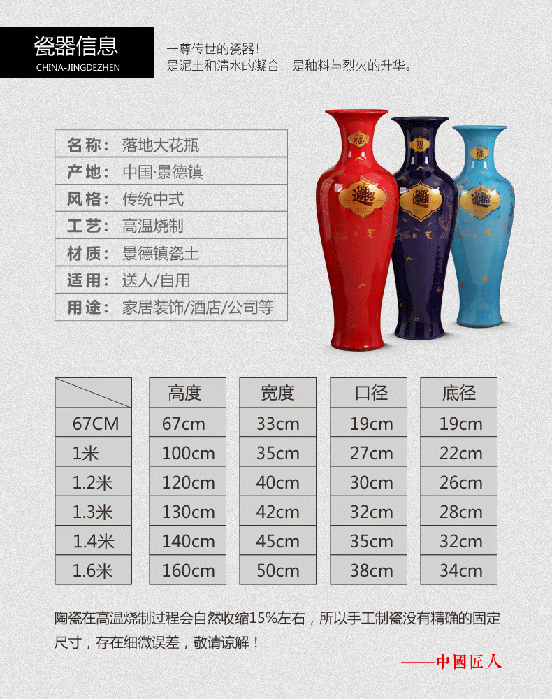 Jingdezhen ceramic floor big vase a thriving business red hotel new home furnishing articles of Chinese style household ornaments